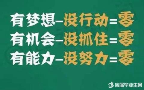 祝小高考成功的祝福语 祝高考顺利的祝福语