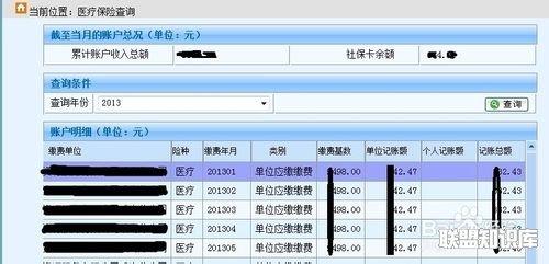 济宁社会养老保险查询 济宁社会养老保险查询窗口