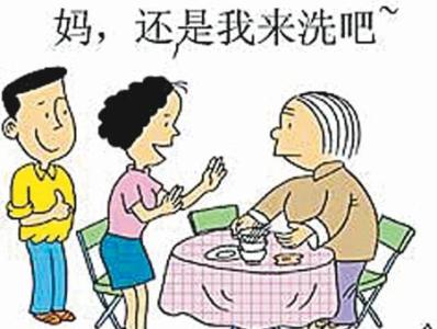 婆媳和谐图片 男人怎样做能让婆媳和谐