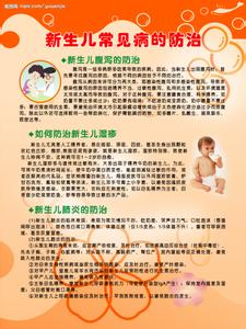 宝宝常见病防治 防治宝宝的冬季常见病的方法