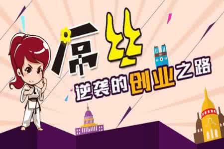 适合在家创业的项目 适合在家创业的项目有哪些