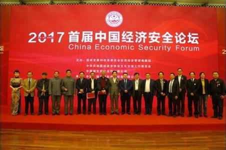 中国亚太安全合作政策 中国的亚太安全合作政策白皮书全文 中国的亚太安全合作政策pdf(2)
