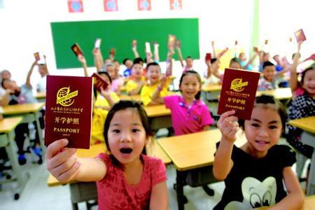 南昌2017年幼升小政策 2017南昌小学入学政策