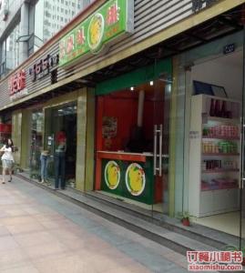 无锡好吃的饭店 无锡好吃的鸡排店