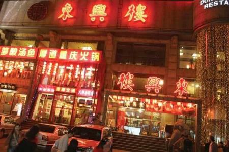 簋街美食攻略便宜好吃 北京簋街有什么好吃的