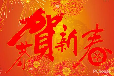 给爱人的祝福语 2015春节给爱人的温馨祝福语