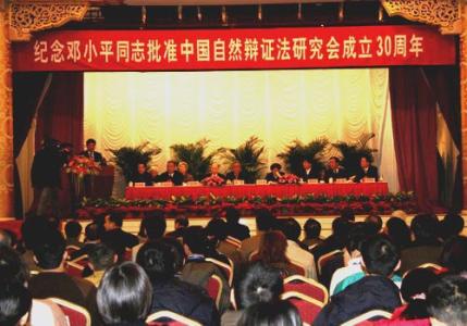 纪念共青团成立95周年 在中国气象局成立周年纪念大会上讲话