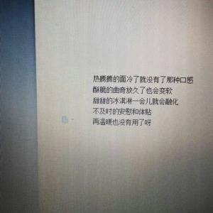 组织生活重视程度不够 生活坏到一定程度会好起来，因为它无法更坏