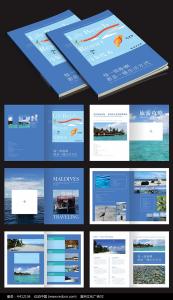 马尔代夫旅游 马尔代夫旅游手册