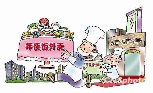 上海和平饭店最低消费 年夜饭最低消费是否构成强制消费