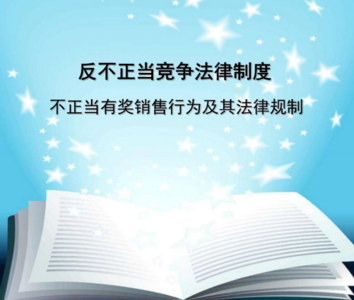 2017经济法基础考点 司法经济法考点之环境