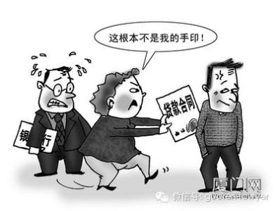 共同承担还款义务 合同介绍人有义务承担还款责任吗