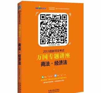 中级财务会计考点 司法商法考点之公司财务会计