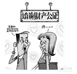 婚前个人财产婚后买房 该怎么保护个人婚前财产