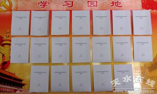 2015暑假小学教师继续教育学习心得体会