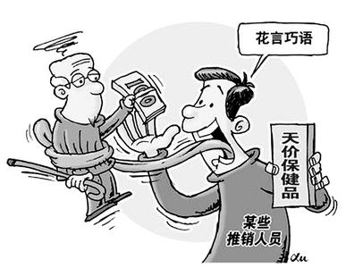 广州创业补贴政策2017 2017广州老年人补贴政策