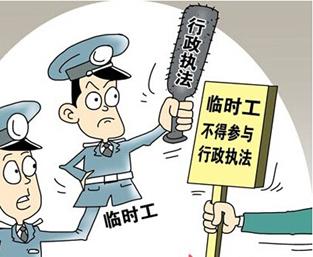 行政法信赖保护原则 行政信赖保护原则适用的条件有哪些