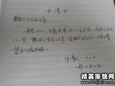 教师个人继续教育总结 最新小学继续教育个人工作总结