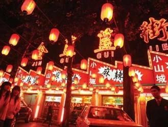 北京鬼街有什么好吃的 北京簋街都有什么好吃的