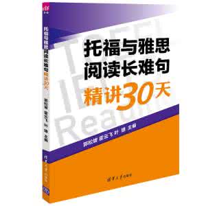 SAT高分学员：如何进行长难句理解分析