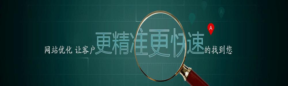 百度关键词seo 做seo的关键是坚持更新内容