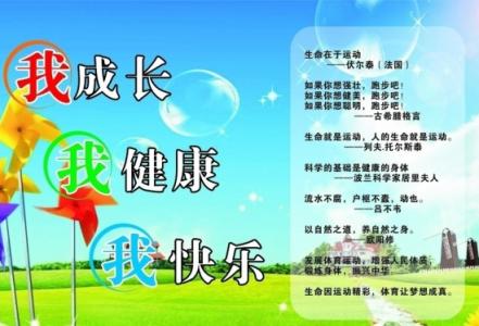 格言警句大全 成长的格言警句大全