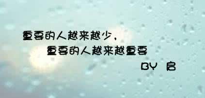 岁月不饶人幽默下一句 岁月不饶人 我亦未曾饶过岁月