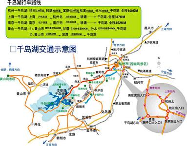 杭州怎么去千岛湖最快 杭州千岛湖怎么形成的 杭州千岛湖的资源