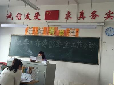 学校消防安全工作计划 学校消防安全工作计划范文