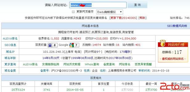 关键词的选择原则 网站选择关键词时应遵循多元化的原则