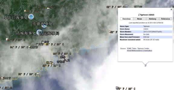 防汛抗旱防台风 台风是如何形成的 怎么防抗(2)