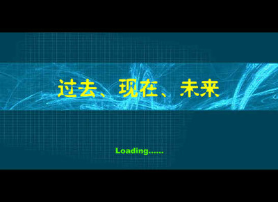 回顾2016展望2017作文 回顾2015展望2016作文700字