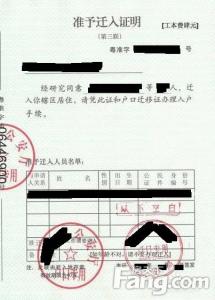 沈阳新生儿上户口时限 沈阳新生儿上户口流程