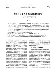 张爱玲《霸王别姬》阅读练习及答案