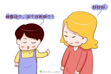 优质女生养成记 父母帮孩子养成优质性格