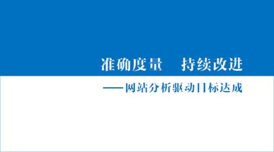 怎么提高网站收录量 分享提高网站收录的四条建议