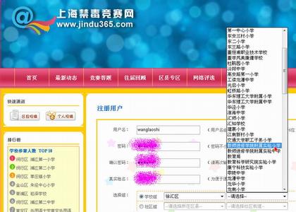 网上禁毒知识竞赛答案 上海市网上禁毒知识竞赛题及答案