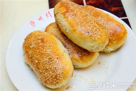 鸭油烧饼 鸭油炉饼