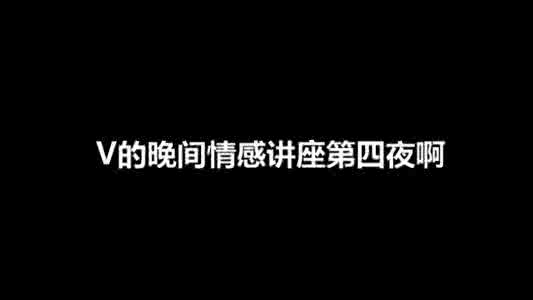 今夜谁人陪你入睡 今夜陪你入睡――恐怖片