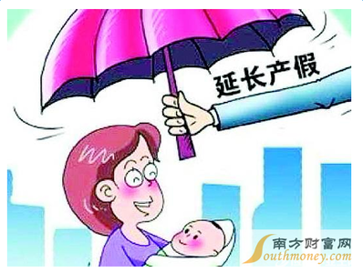 2017年产假新政策上海 2017产假新规定上海