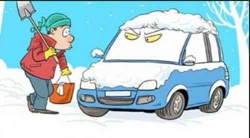 冬季用车小常识 冬季用车的常识