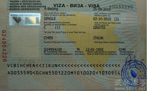 如何办理不丹签证 不丹旅游签证如何办理