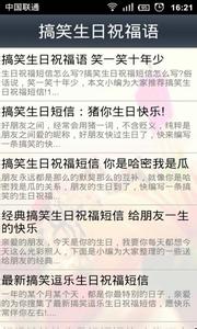 十月一日国庆节 2013十月一日国庆节短信祝福语大全集锦送给朋友的问候短信