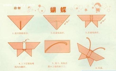 折纸船的方法视频教程 教宝宝折纸的方法