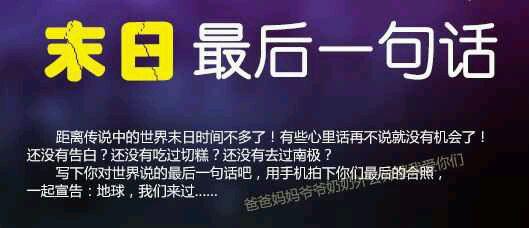 一句话笑话 一句话经典笑话，看完请蛋定，总有一句雷翻你！