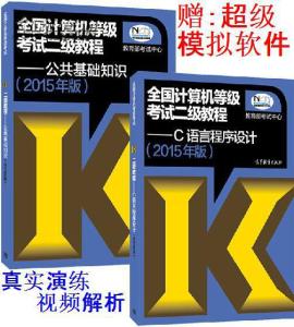 公共基础知识重点汇总 公共基础知识汇总(2)