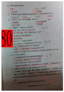 重庆市公共基础知识 16年重庆市公共基础知识预测题及答案(2)