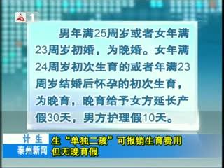 广东省看护假规定 2017广东看护假规定