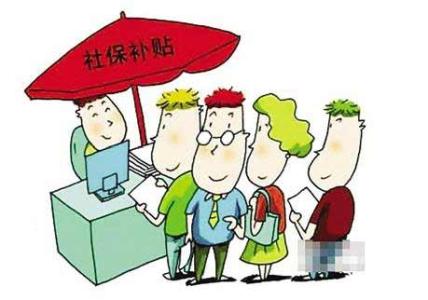 深圳灵活就业新政策 武汉灵活就业人员退休新政策