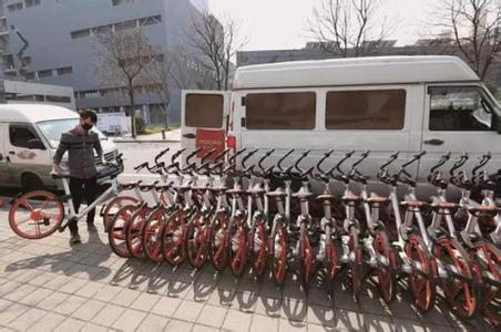摩拜单车在北京有多少 上海有多少辆摩拜单车